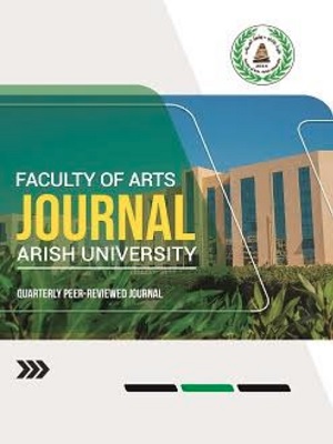 Faculty of Arts Journal, Arish University